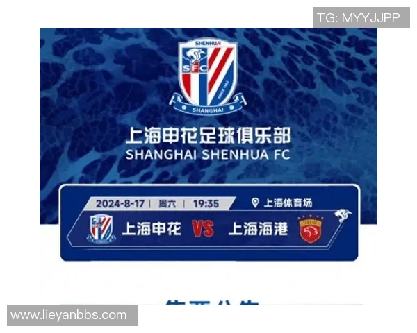 天津权健与上海上港历届交锋记录分析及战绩回顾