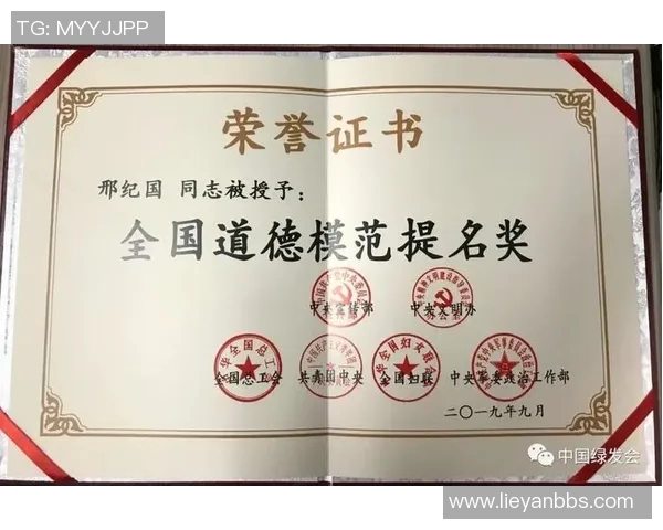 以荣誉为核心的价值追求与个人成就之间的深刻联系探讨