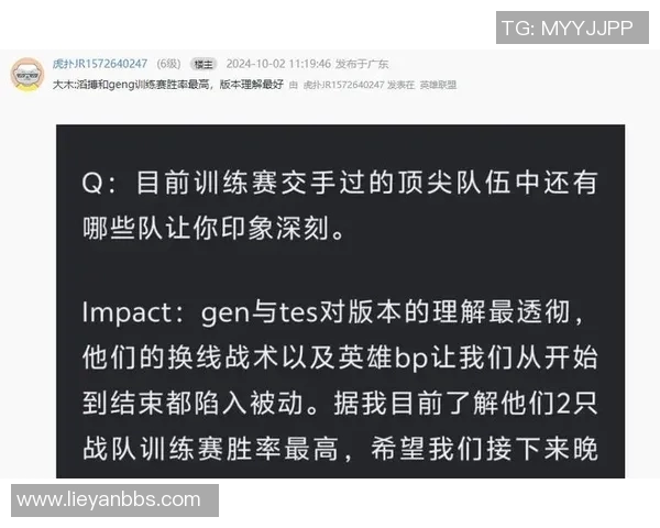 英雄联盟专题深入分析TES团队协作的成功秘诀与战术配合技巧