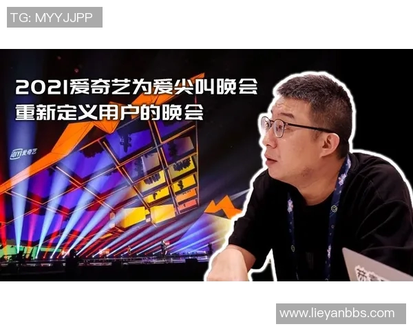 陈伟专访：深入探讨王者荣耀的成长与未来发展之路