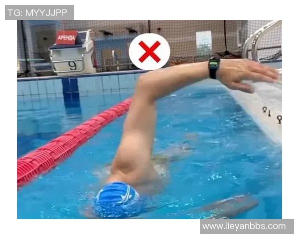 自由泳常见错误解析及改进技巧提升游泳效果